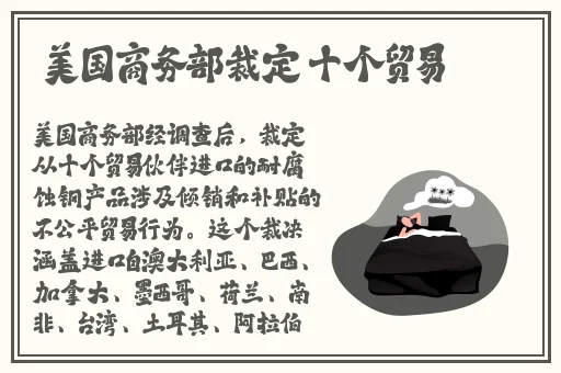 嫩叶草m码和欧洲码的区别